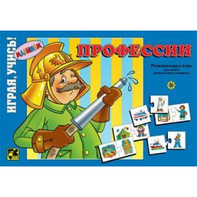 НПИ Профессии  Радуга Игрушки Калуга
