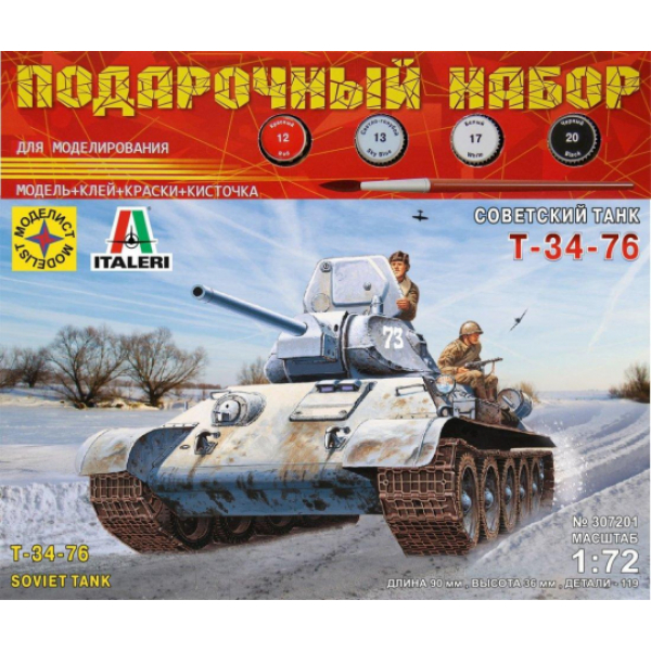 Модель Советский танк Т-34-76  1:72 Радуга Игрушки Калуга