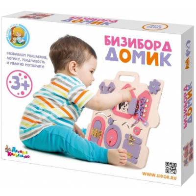 Бизиборд Домик Радуга Игрушки Калуга
