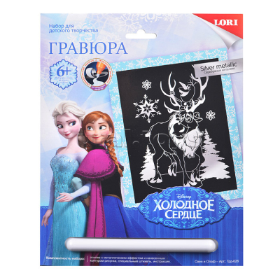 Гравюра Disney Холодное сердце большая с эффектом серебра "Свен и Олаф"  Радуга Игрушки Калуга