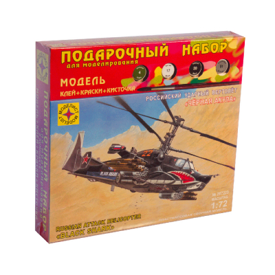 Модель Российский ударный вертолёт "Чёрная акула" (1:72) Радуга Игрушки Калуга