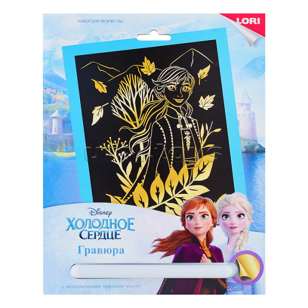 Гравюра Disney большая с эффектом золота Милая Анна Радуга Игрушки Калуга