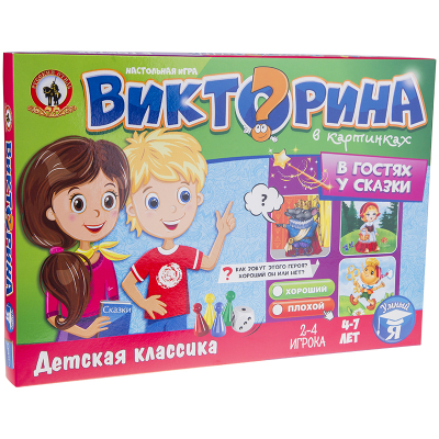 ИГРА НАСТОЛЬНАЯ. ВИКТОРИНА В КАРТИНКАХ "В ГОСТЯХ У СКАЗКИ" Радуга Игрушки Калуга