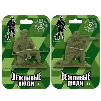 Солдаты "Вежливые люди" (1 шт.на картонке:снайпер или пулемётчик) Радуга Игрушки Калуга