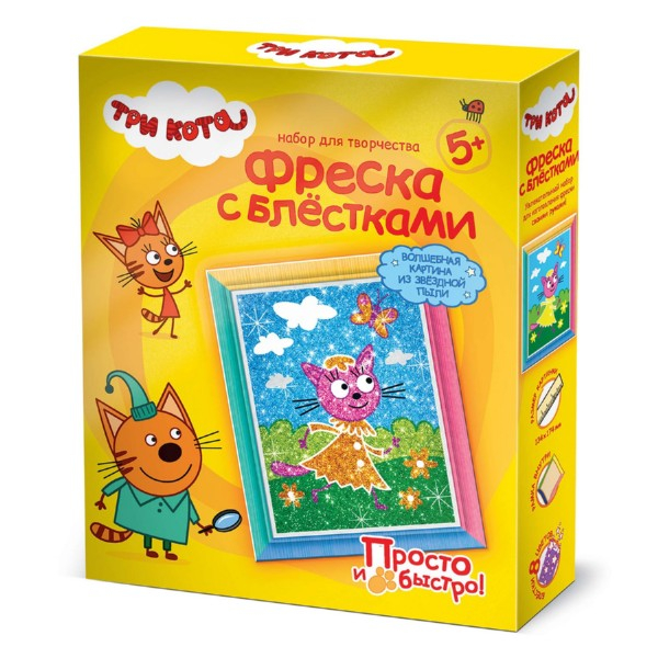 Три кота фреска с блёстками Лапочка Лето Радуга Игрушки Калуга