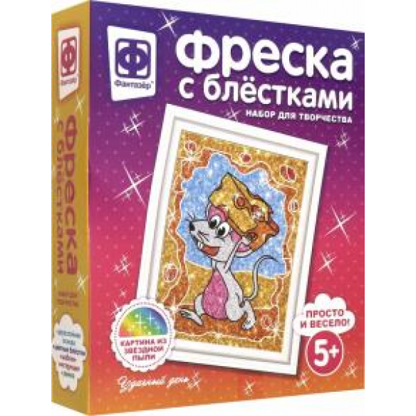 Фреска с блёстками Удачный день Радуга Игрушки Калуга