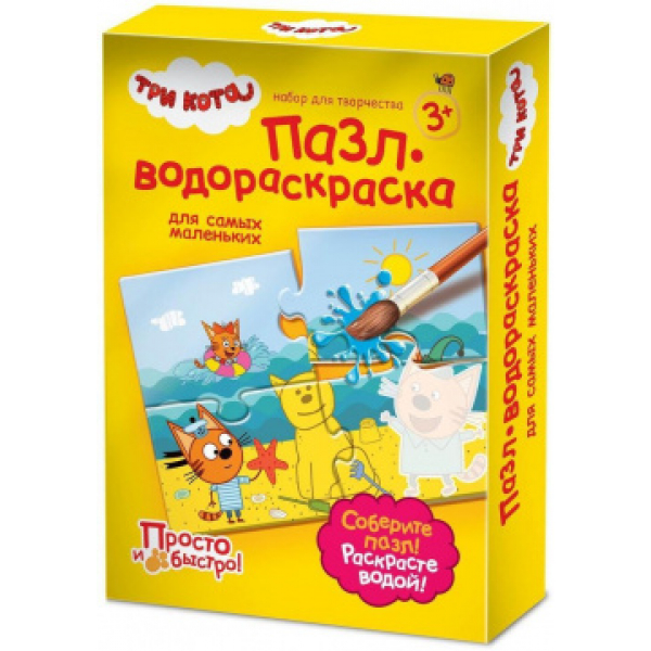 Пазл-водораскраска Песочный друг Радуга Игрушки Калуга