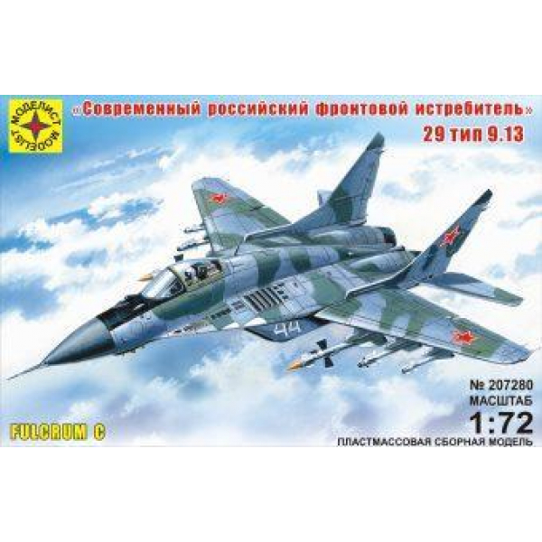 Моделист :72 Современный российск.фронтовой истребитель Радуга Игрушки Калуга
