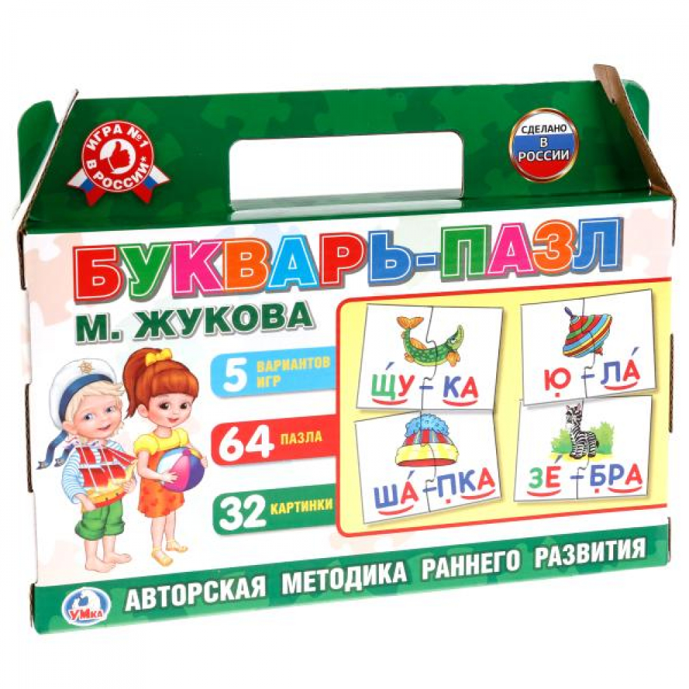 Купить ИГРА 