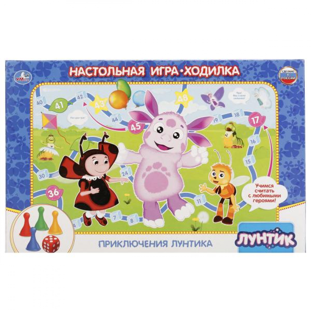 Купить НАСТОЛЬНАЯ ИГРА-ХОДИЛКА 