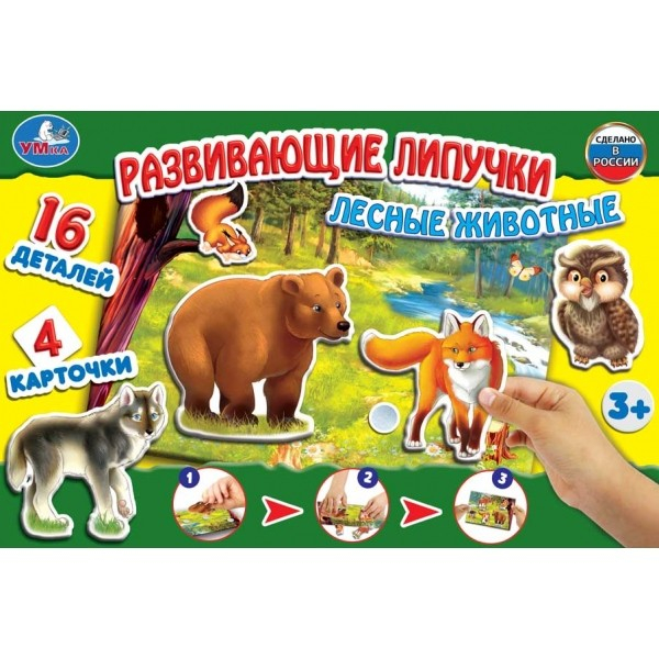 Настольная игра-ходилка Умка лесные животные с липучками Радуга Игрушки Калуга