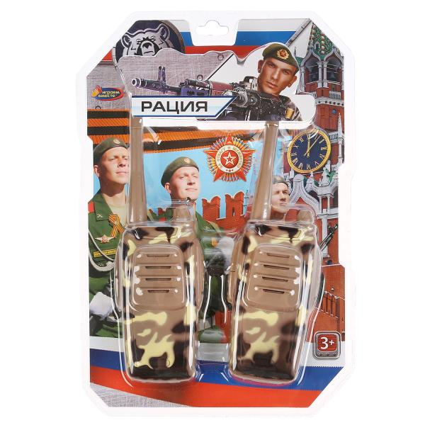  Набор из 2-х раций на блистере (русс. уп.) 30*20*4см Играем вместе Радуга Игрушки Калуга